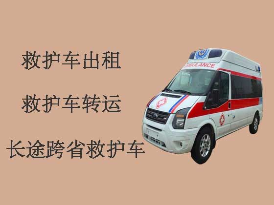 淮安120跨省救护车出租